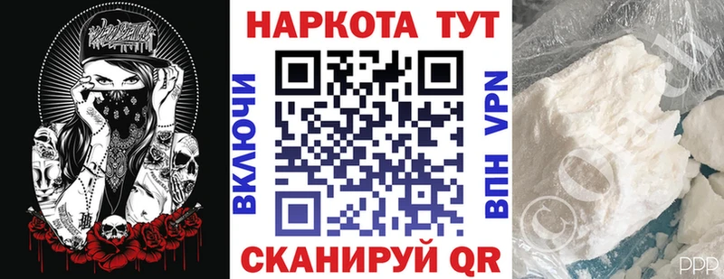 Где купить наркотики Волгодонск АМФЕТАМИН  МАРИХУАНА  А ПВП  Меф  ГАШИШ 