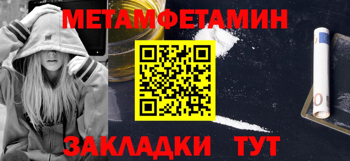 АМФ VHQ  Вход с VPN  Волгодонск 