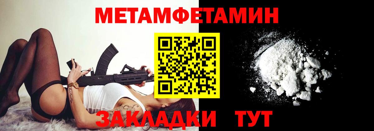 Amphetamine VHQ Волгодонск