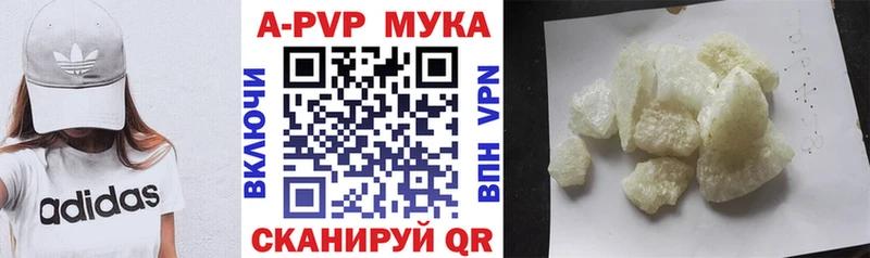 Альфа ПВП крисы CK  даркнет формула  Волгодонск  OMG рабочий сайт 