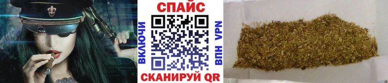 Бутират вода  Волгодонск 