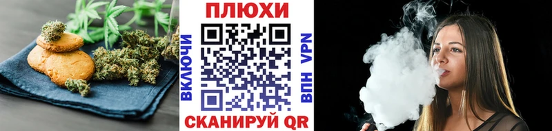 Еда ТГК конопля  Волгодонск 