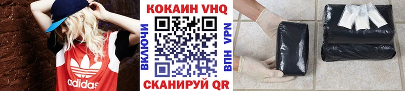 где купить   Волгодонск  Cocaine Эквадор 