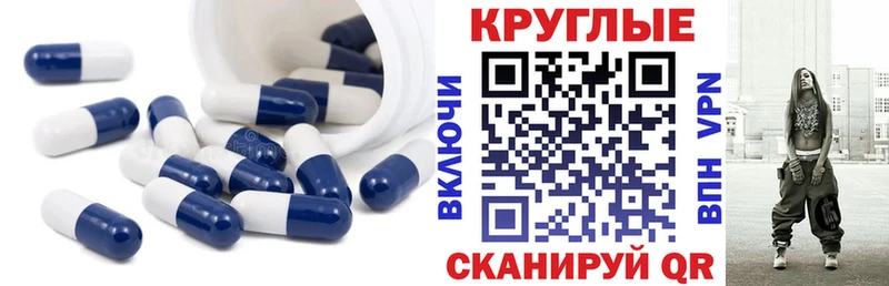Экстази 99% Волгодонск