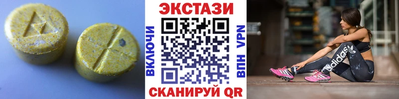 Ecstasy VHQ Волгодонск