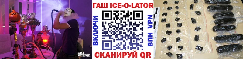 площадка формула  Волгодонск  ГАШИШ 40% ТГК 
