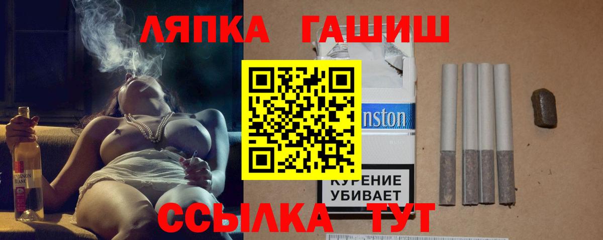 как найти закладки  Волгодонск  ГАШ  Гашиш хэш  Гашиш гашик 