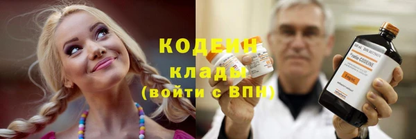 MDMA Пенза