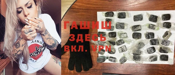 гашиш Козельск