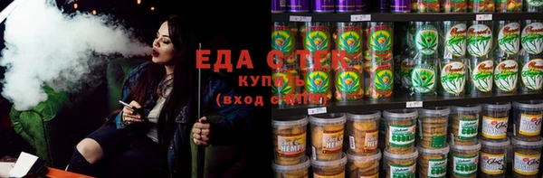 первитин Балашиха