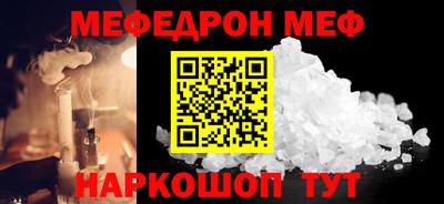 кокаин перу Волжск