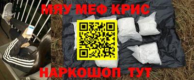 мдма Берёзовский