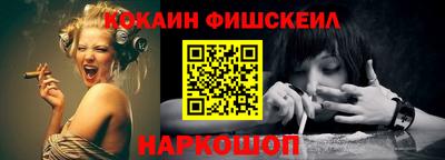 кристаллы Бийск