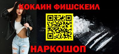 кристаллы Бийск