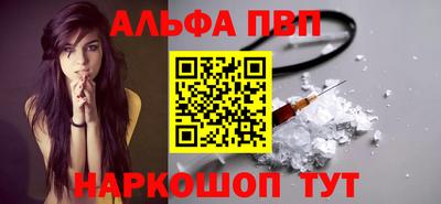 кристаллы Бийск