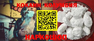 кристаллы Бийск