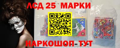 каннабис Волжский