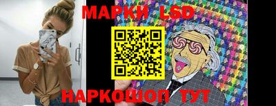 мяу мяу кристалл Балашиха