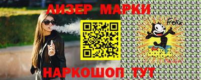 мдма Берёзовский