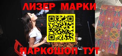 мдма Берёзовский
