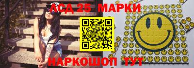 мдма Берёзовский