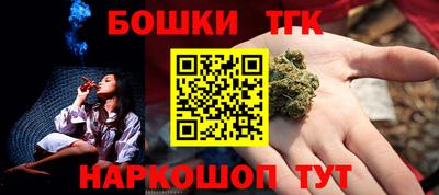 соль курить ск Беслан