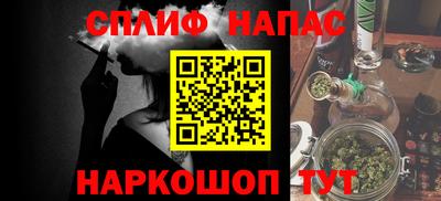 кристаллы Бийск