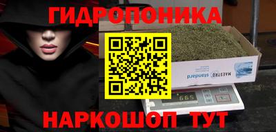 кристаллы Бийск
