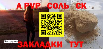 кокаин перу Волжск