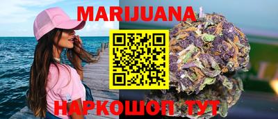 гашишное масло Волгодонск