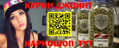 кристаллы Бийск