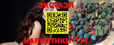 кристаллы Бийск