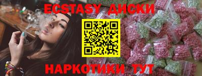 кристаллы Бийск