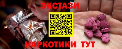 мяу мяу кристалл Балашиха