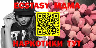 мдма Берёзовский