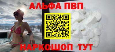 гашишное масло Волгодонск