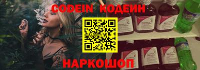 мяу мяу кристалл Балашиха