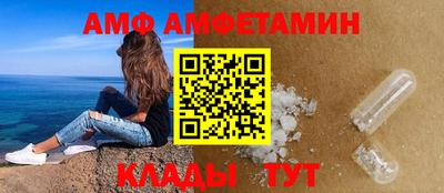 мяу мяу кристалл Балашиха