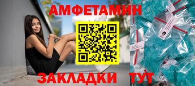 кристаллы Бийск
