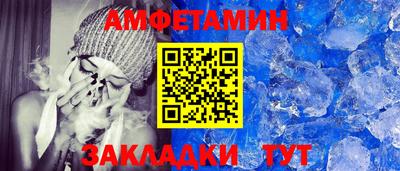 кристаллы Бийск