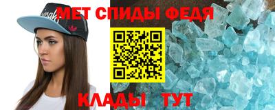 мяу мяу кристалл Балашиха