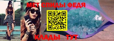 кристаллы Бийск