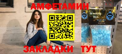 кокаин VHQ Балаково