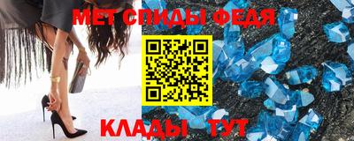кристаллы Бийск