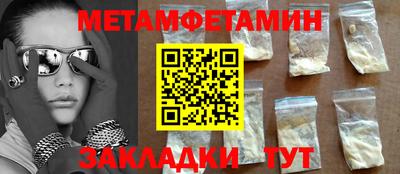 мяу мяу кристалл Балашиха