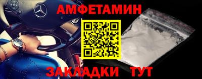 кристаллы Бийск