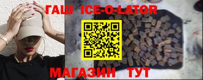 стафф Бийск