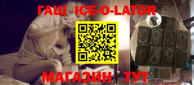 мяу мяу кристалл Балашиха