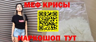 мдма Берёзовский