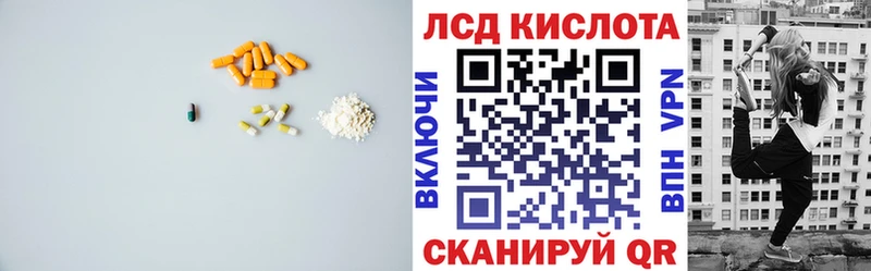 Лсд 25 экстази ecstasy  Волгодонск 